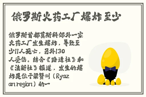生物老师在课上生孩子给学生们做示范