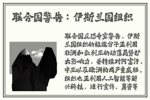 三浦恵理子六次义子