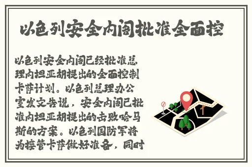 张悠雨两腿之间****图片