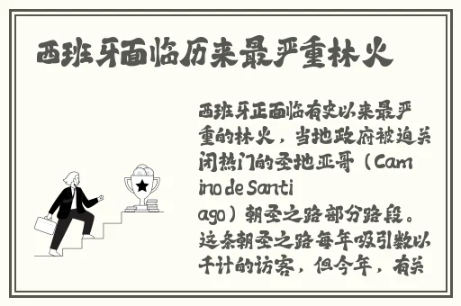 妖精动漫**