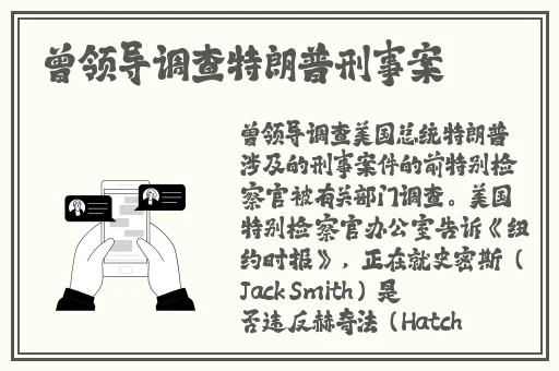三人行必有双插头但枝笔趣阁